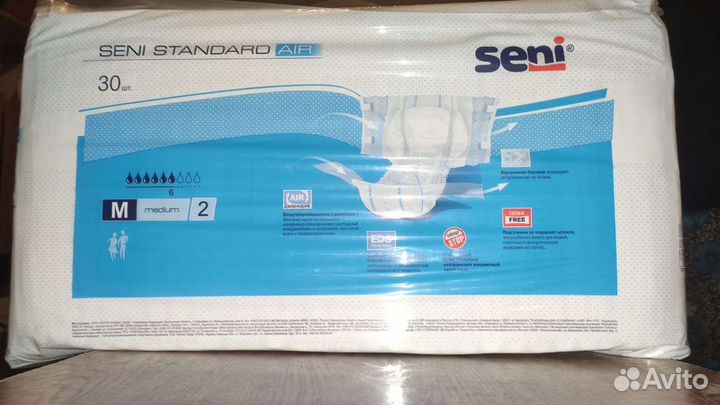 Подгузники для взрослых