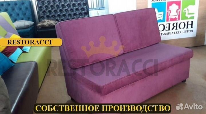 Мебель для кафе, офиса, дома
