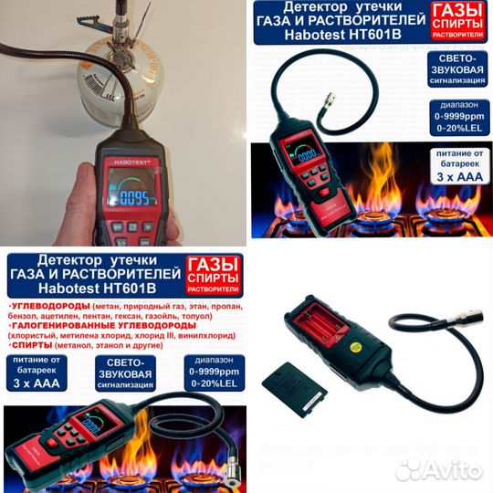 Аренда,услуга,приборы,фото,описание,применение