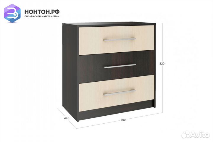 Комод Элиза венге / дуб молочный
