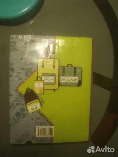 Учебник русский язык 3 класс Вентана граф