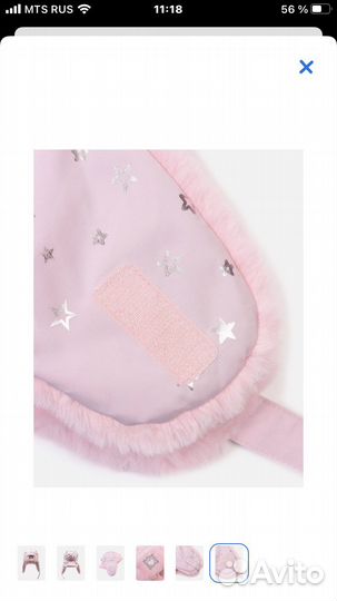 Шапка для девочки новая 50-52 размер