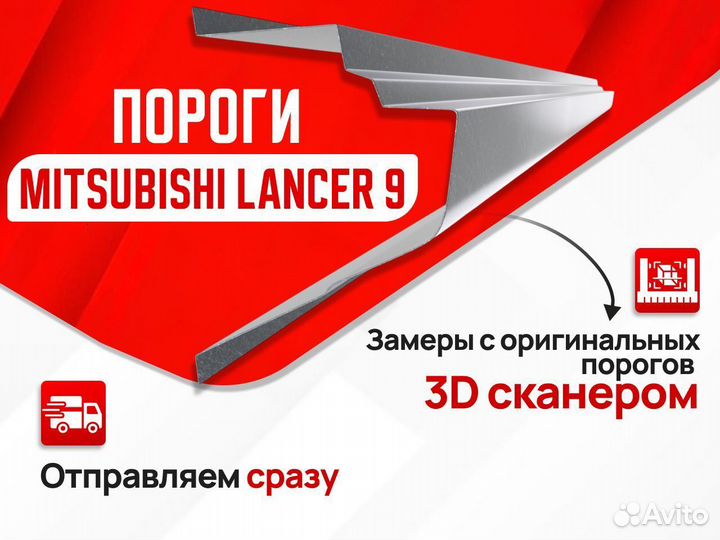 Порог правый Toyota Land Cruiser 200