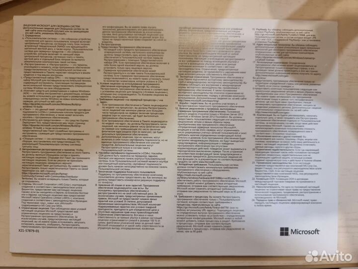 Microsoft Windows 11 PRO RUS