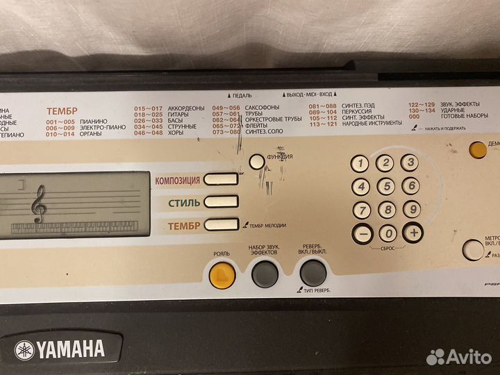 Синтезатор yamaha psr r200