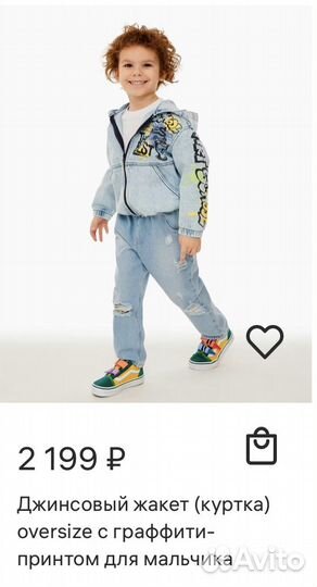 Новая джинсовка р. 80