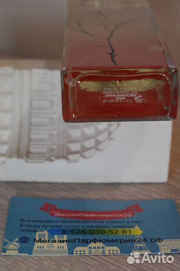 Арманд баси ин рэд Armand Basi In Red 100 ml