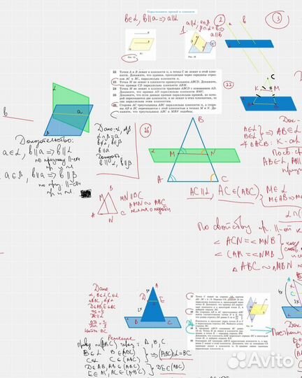 Репетитор по математике онлайн огэ егэ