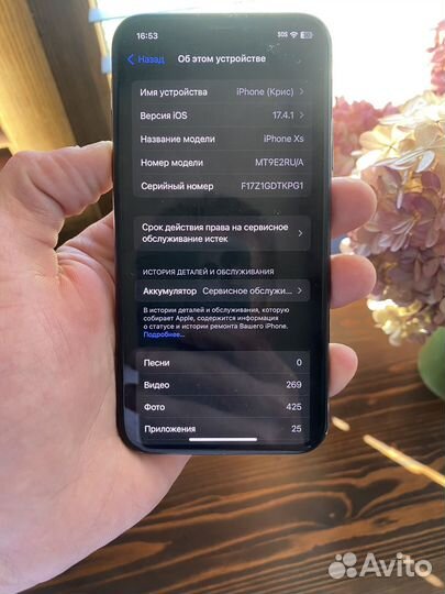 iPhone Xs, 64 ГБ