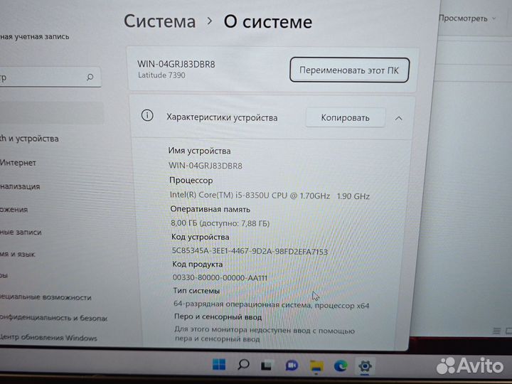 Dell Latitude 7390 FHD IPS i5-8350U 8Gb 256SSD M2