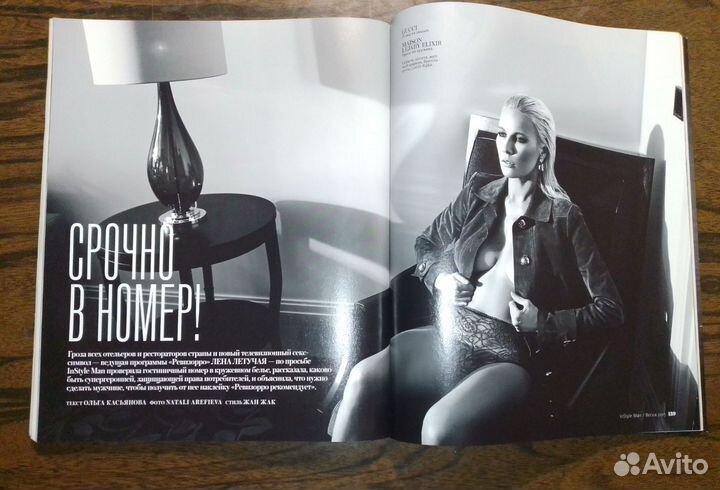 InStyle Man весна Россия 2015 Гаспар Ульель