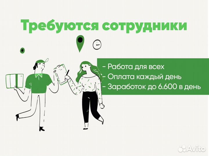 Подработка на пол дня сборщик