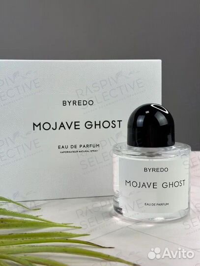 Byredo Mojave Ghost