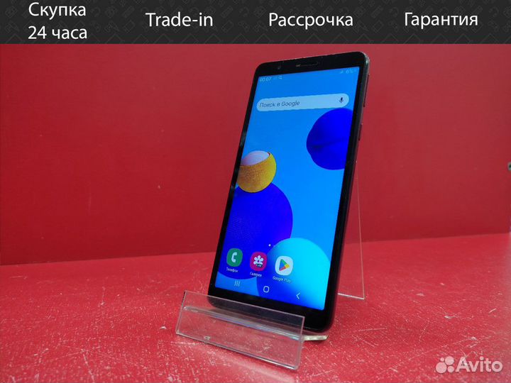 Samsung Galaxy A01 Core, 16 ГБ