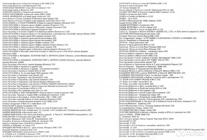 Пластинки. Много. Пожанровый каталог