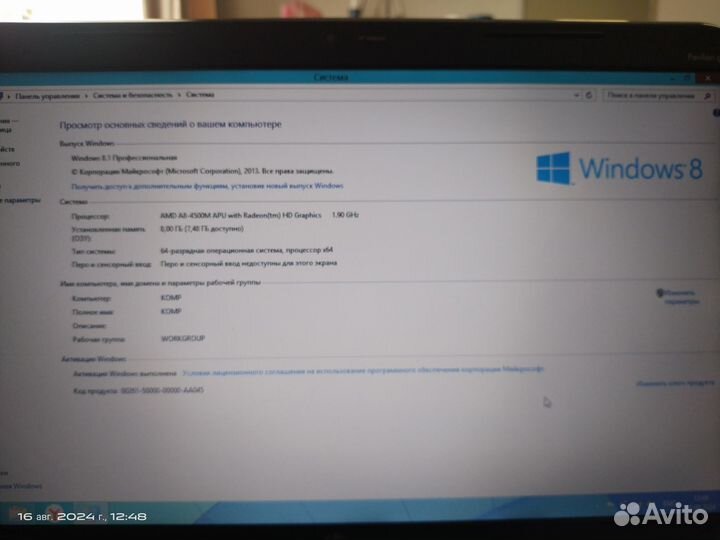 Ноутбук hp pavilion g6