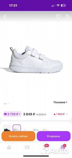 Кроссовки женские adidas 39 размер бу оригинал