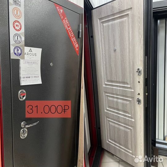 Продажа дверей с выставки