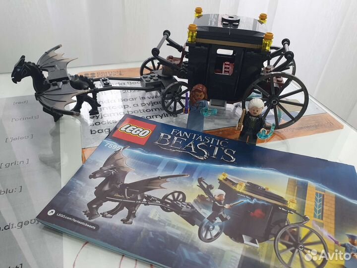 Lego 75951