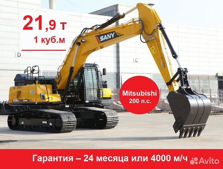 Гусеничный экскаватор Sany SY215C, 2024