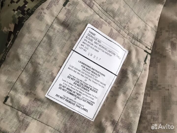 Китель и брюки армии США