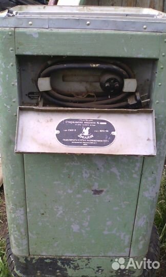 Стиральная машина Белка 1958 года