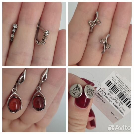 Серьги серебро