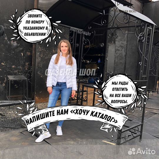 Мангал гриль