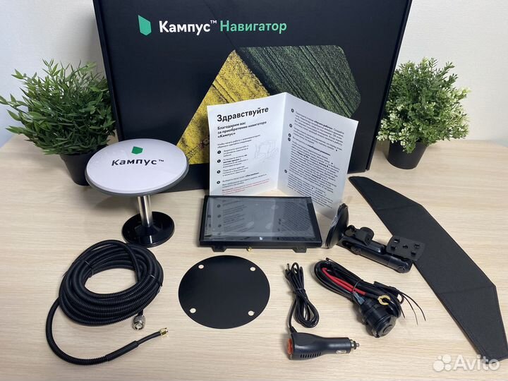 Кампус 5-Курсоуказатель-Агронавигатор