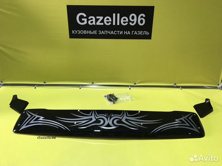 Козырек солнце. на Газель черный с рисунком