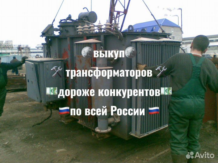 Трансформатор тм(Г) -1000 б/у арт-1274