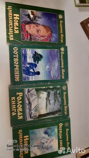Книги