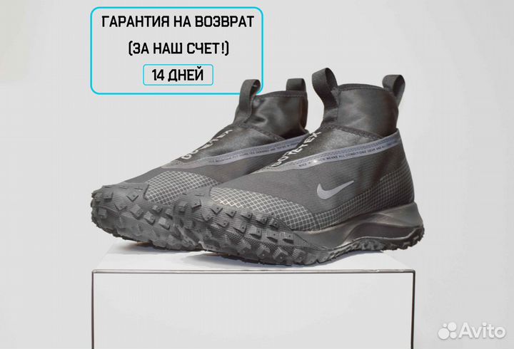 Nike ACG (41/42, Демисезон, Редкое 3А+ кач-во)