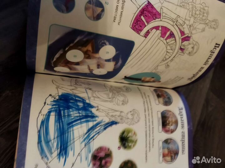 Холодное сердце книга