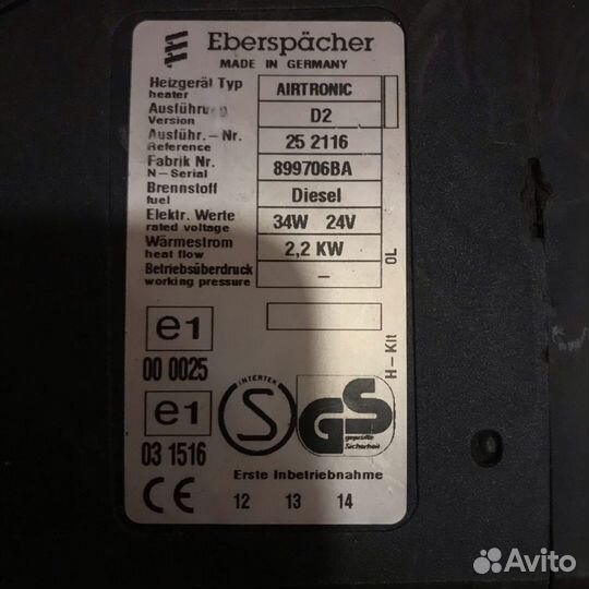 Электронный блок управления