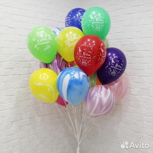 Воздушные шарики, гелиевые Шары