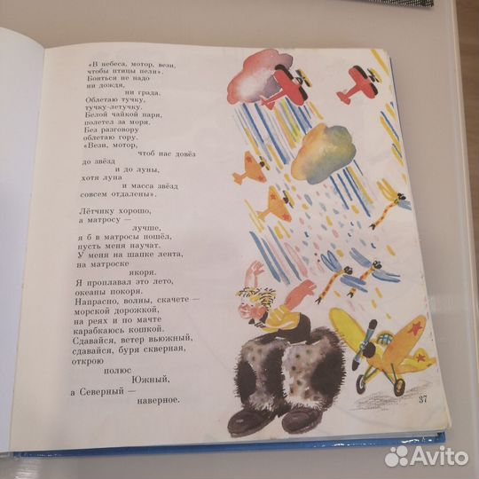 Как хорошо уметь читать стихи детям