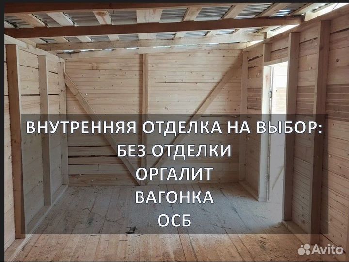 Бытовка с верандой