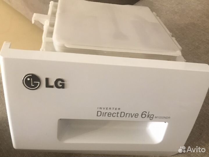 Бытовая техника бу