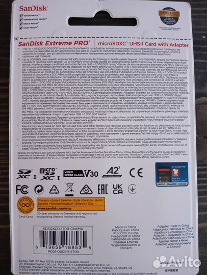 Карта памяти microSD SanDisk Extreme Pro 1 Tb