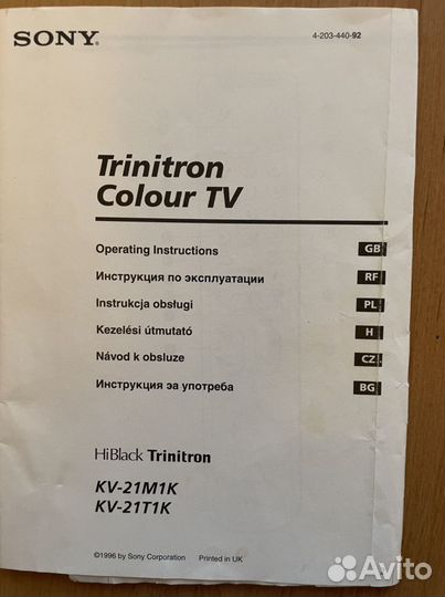 Телевизор бу soni Trinitron