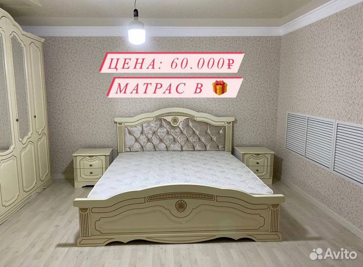 Спальный гарнитур