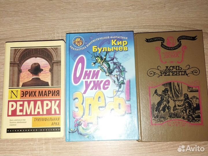Книги