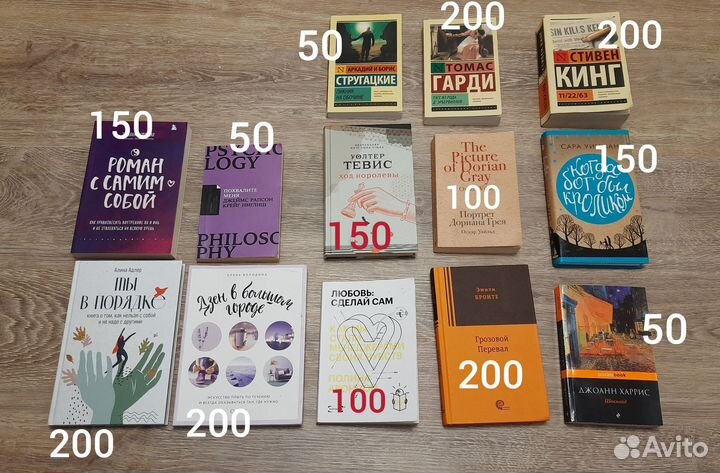 Книги новые и б/у