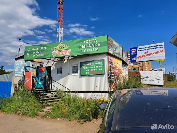 Фидерное удилище