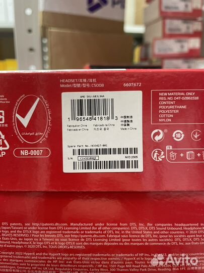 Гарнитура Hyperx Cloud Stinger 2 Core Black