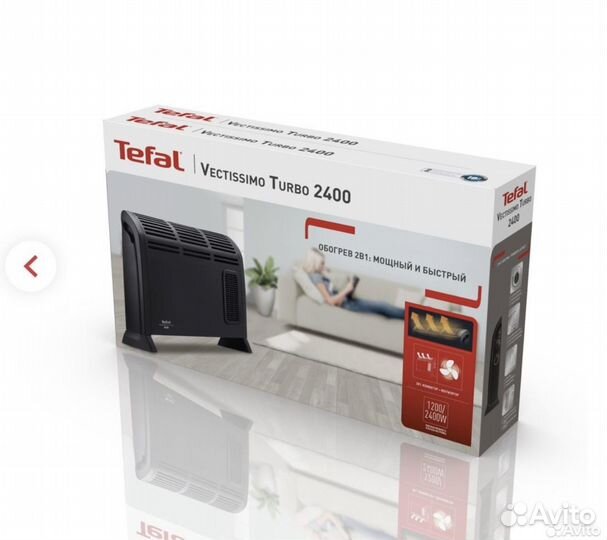 Конвектор обогреватель Tefal
