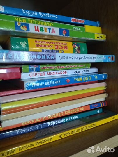 Детские книги