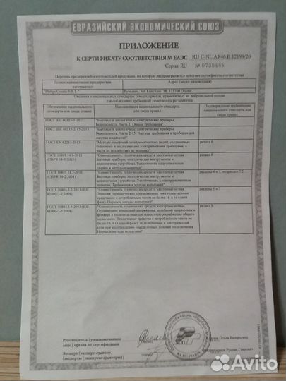 Кофемашина автоматическая Philips Series 1200