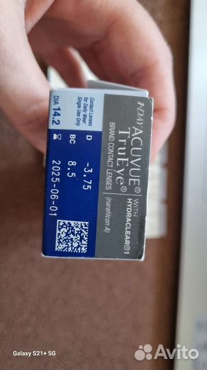 Линзы контактные acuvue